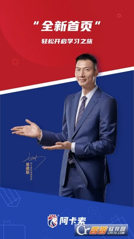 ������Ӣ�����2026����v2.6.8 ��׿��