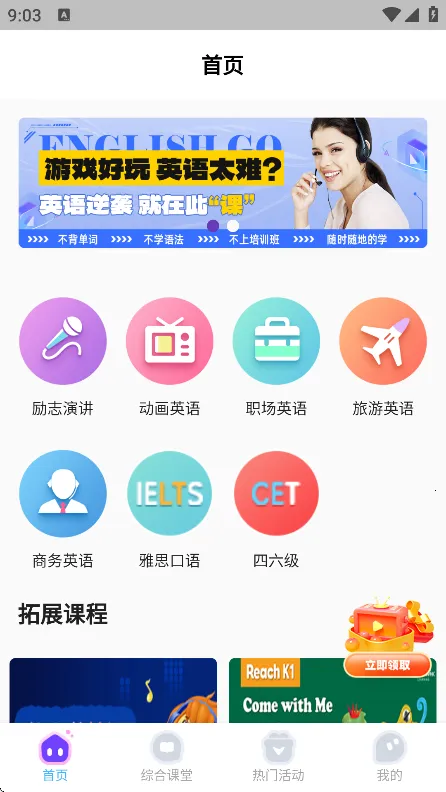 ������Ӣ�����2026����v2.6.8 ��׿��