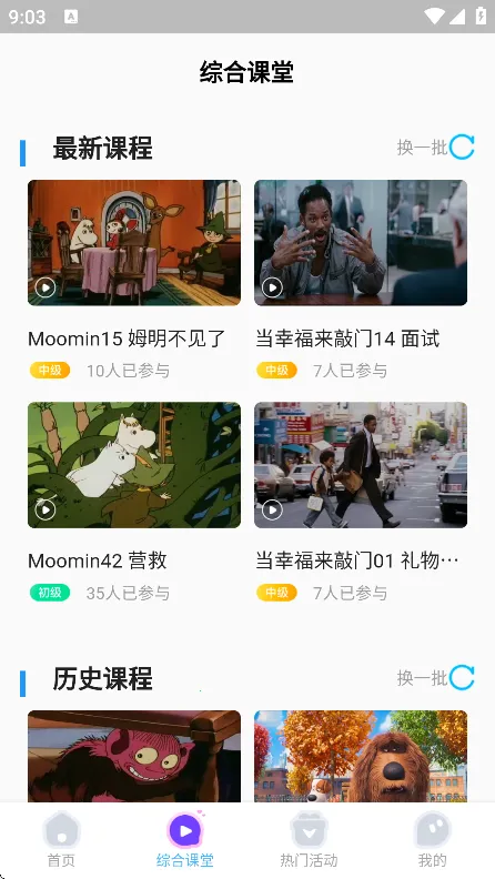 ������Ӣ�����2026����v2.6.8 ��׿��