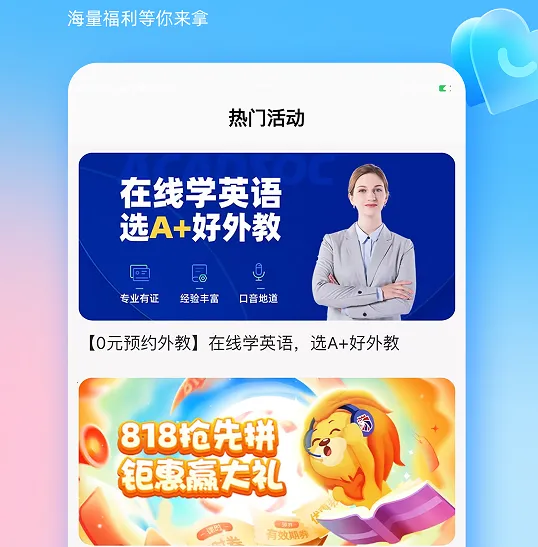 ������Ӣ�����2026����