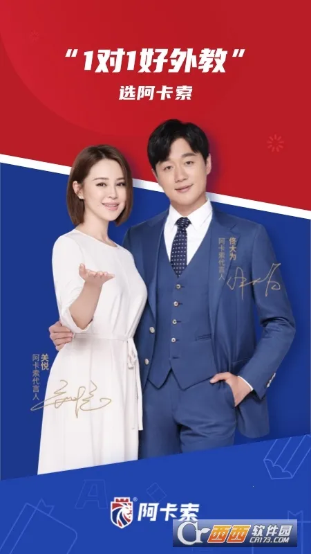 ������Ӣ�����2026����