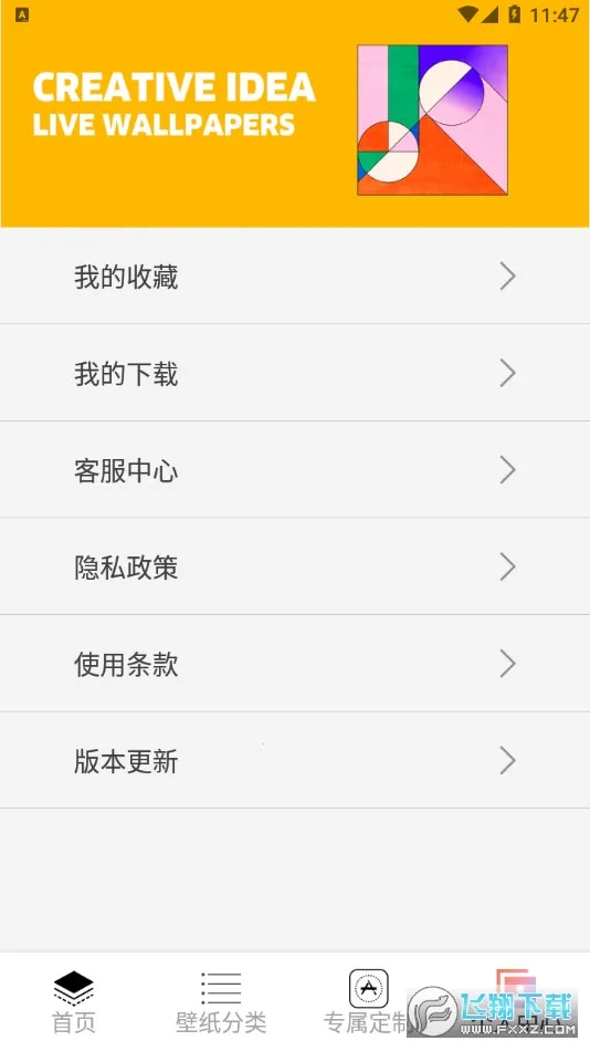 ��Ӱ��̬��ֽ2026����v2.2 �ٷ�����