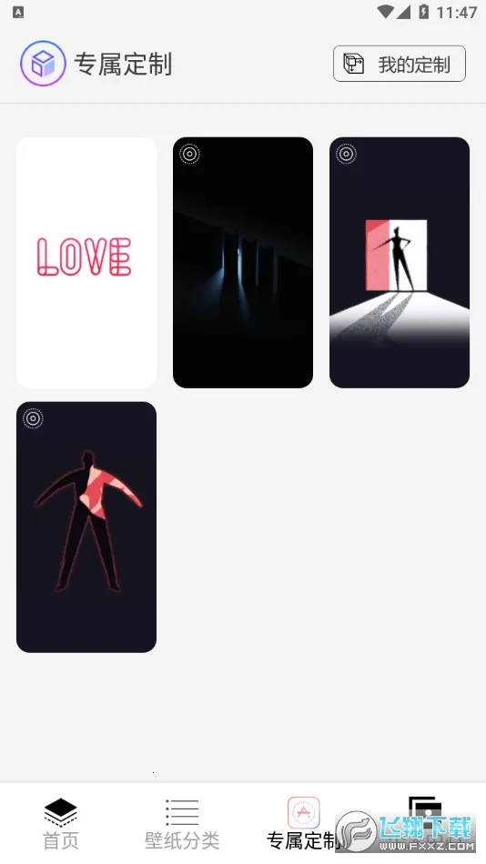 ��Ӱ��̬��ֽ2026����v2.2 �ٷ�����