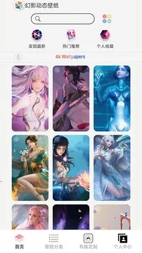 ��Ӱ��̬��ֽ2026����v2.2 �ٷ�����