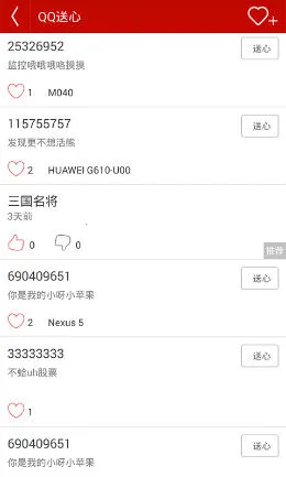 �ݽ���Ϸ�����ֻ���v6.7.0 �ٷ�����