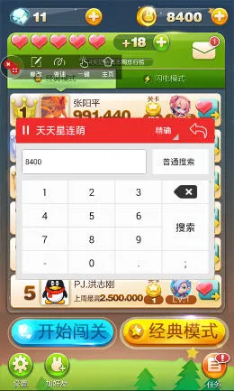 �ݽ���Ϸ�����ֻ���v6.7.0 �ٷ�����