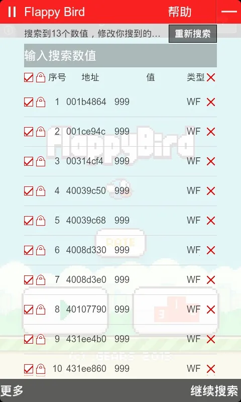 �ݽ���Ϸ�����ֻ���v6.7.0 �ٷ�����