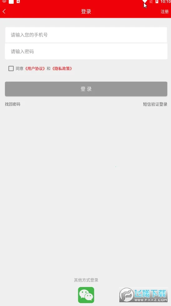 ��������2026����v5.7.37 �ٷ�����