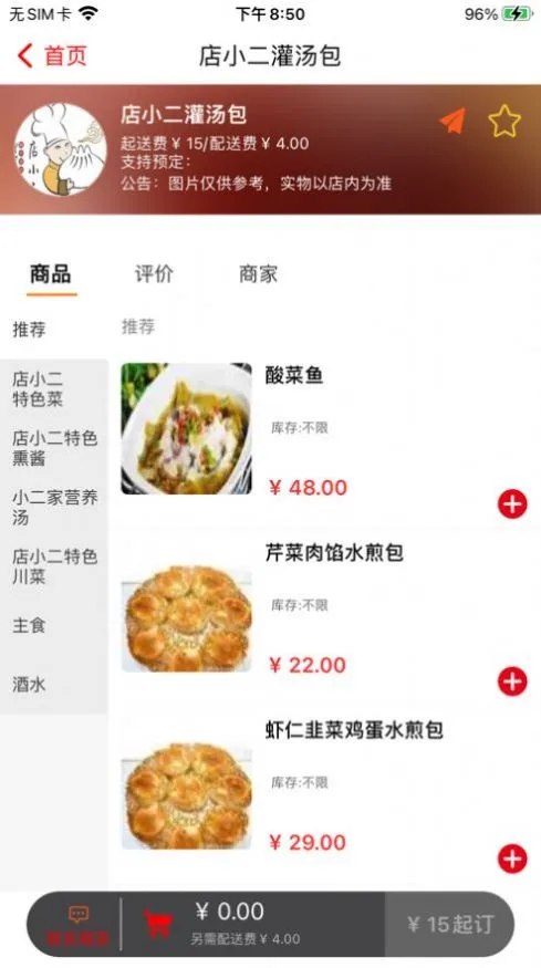 ��������2026����v5.7.37 �ٷ�����