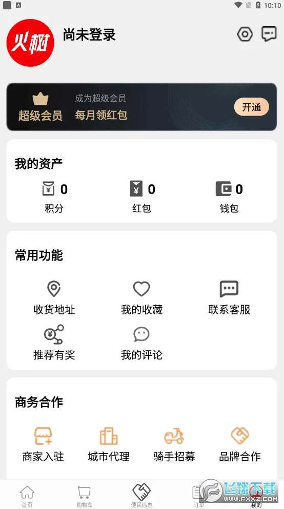 ��������2026����