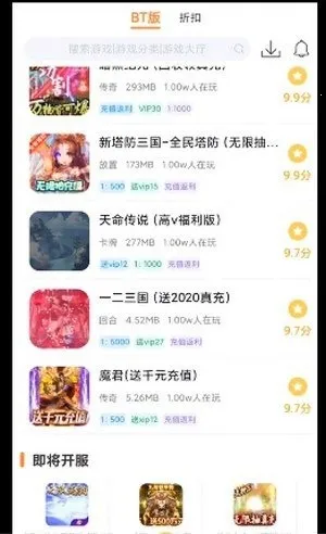 ������Ϸ����2026�ٷ����°汾v2.4 ��Ѱ�