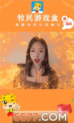 ������Ϸ����2026�ٷ����°汾v2.4 ��Ѱ�