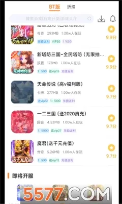 ������Ϸ����2026�ٷ����°汾v2.4 ��Ѱ�