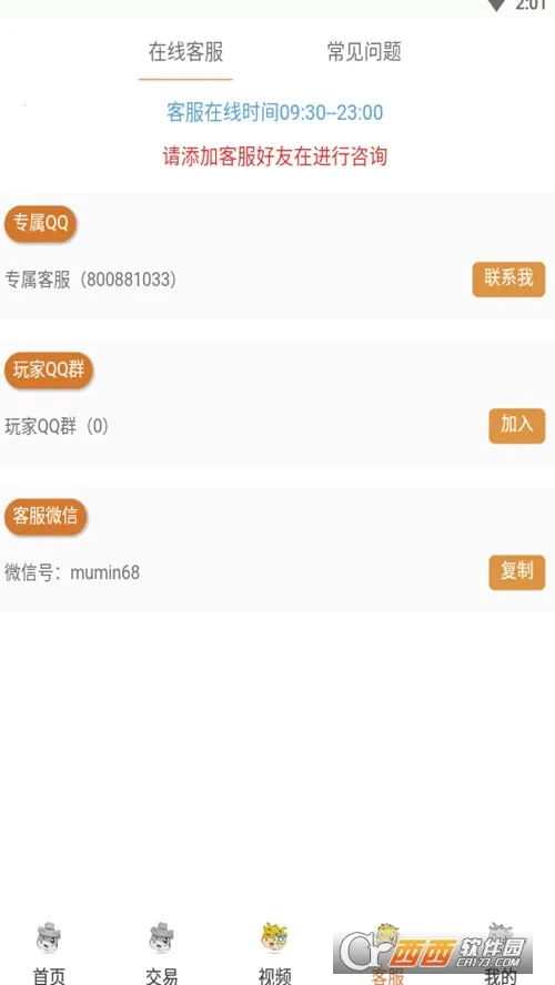 ������Ϸ����2026�ٷ����°汾