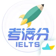 雅思考满分v4.4.5 免费版