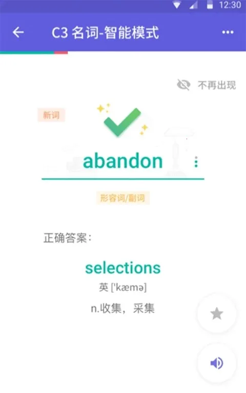 雅思考满分 雅思考满分