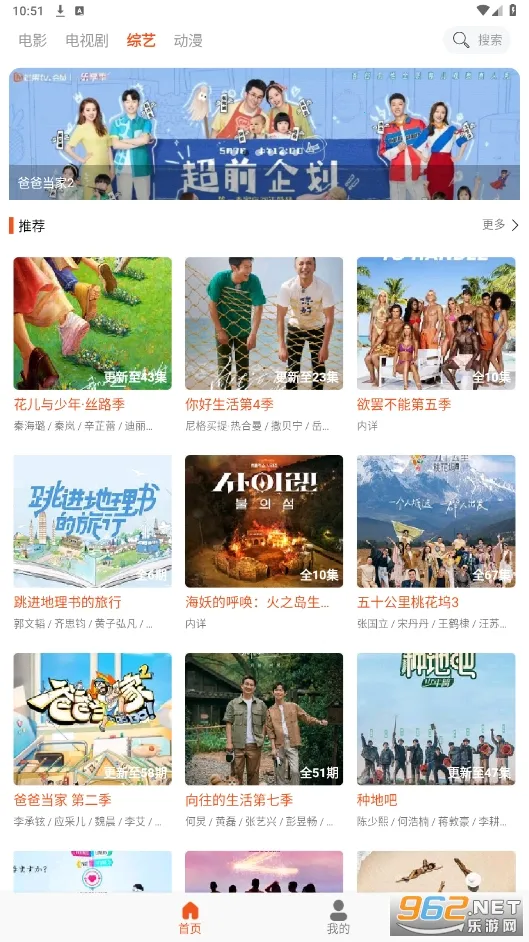 ����TV2026���°汾v1.0.14 ��Ѱ�