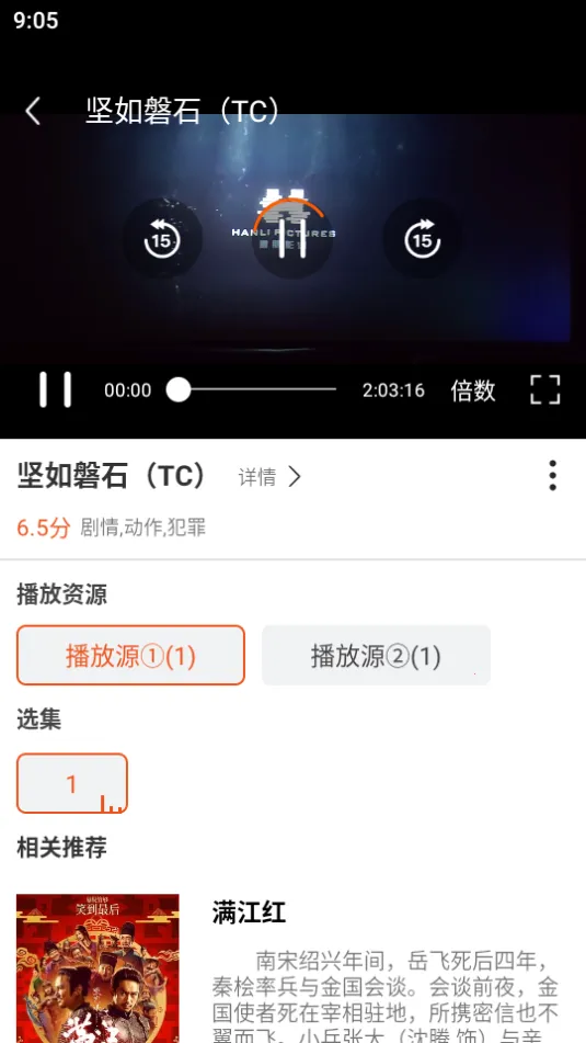 ����TV2026���°汾v1.0.14 ��Ѱ�