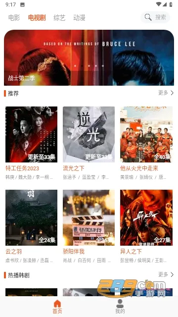 ����TV2026���°汾v1.0.14 ��Ѱ�