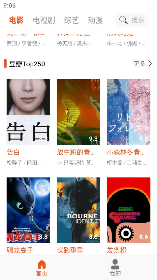 ����TV2026���°汾