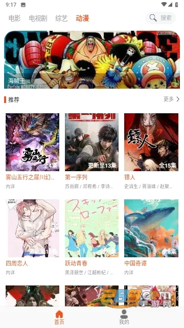 ����TV2026���°汾v1.0.14 ��Ѱ�