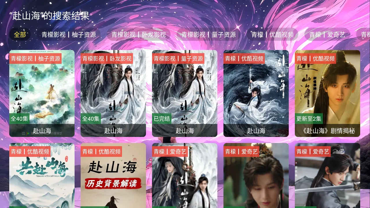 ����Ӱ��TV���������ֻ���v20251016-2311 ��׿��