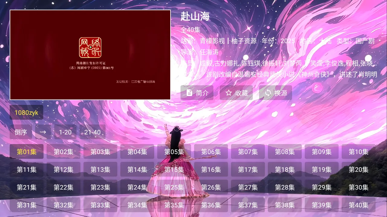 ����Ӱ��TV���������ֻ���