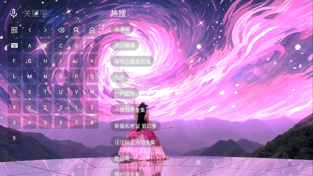 ����Ӱ��TV���������ֻ���v20251016-2311 ��׿��