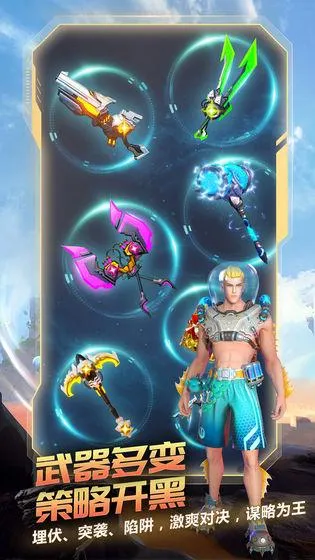 战塔英雄2026最新版本