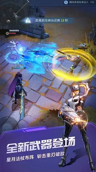 战塔英雄2026最新版本