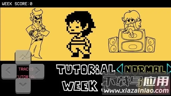 周五夜放克传说之下