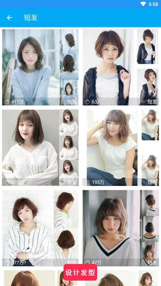 ��ᷢ���������ֻ���v2.3.1 ��Ѱ�