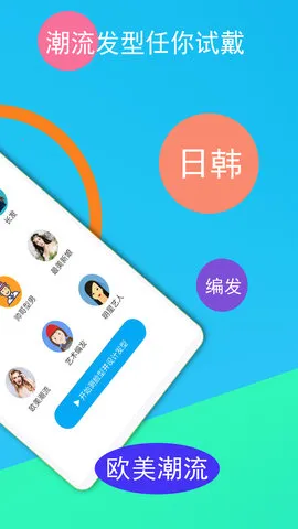 ��ᷢ���������ֻ���v2.3.1 ��Ѱ�