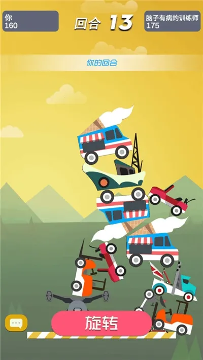 不一样积木对战安卓版手机版