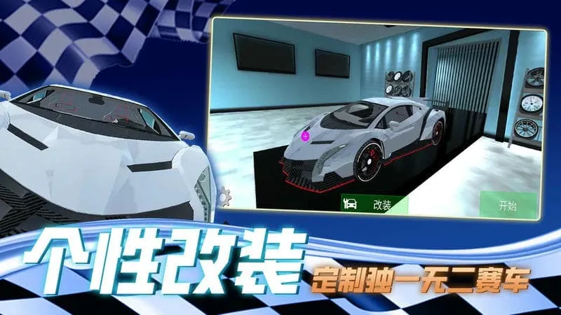 街头漂移赛车2026下载