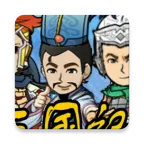 三国记II2026官方正版v1.4.2 安卓版