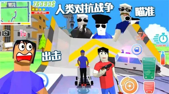 人类生存岛2026下载安装