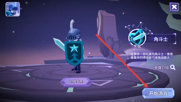 梦想维度2026官方最新版本 梦想维度2026官方最新版本