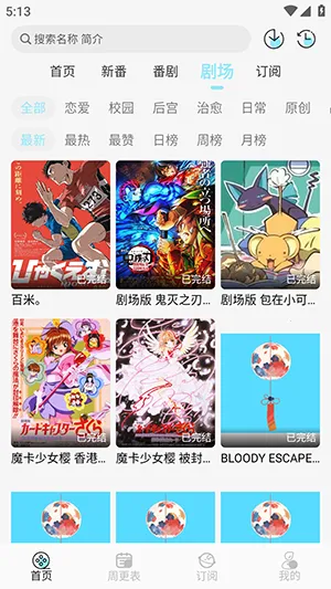 ����2026����v1.0.4 ��Ѱ�