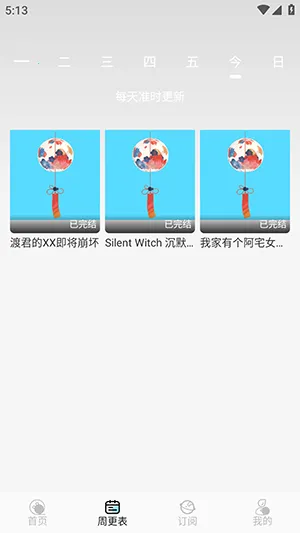 ����2026����