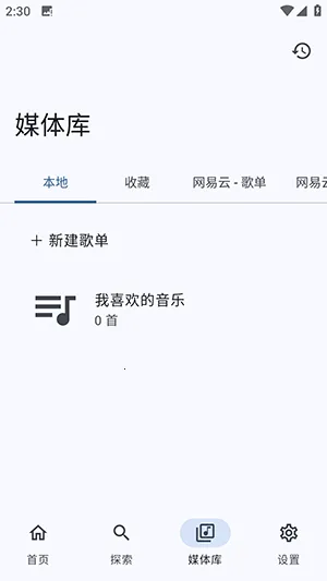 ����NeriPlayer2026�ٷ����°汾v8c2d9aa.01080055 ��Ѱ�