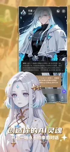 ELY AIv3.7.4 �ֻ���