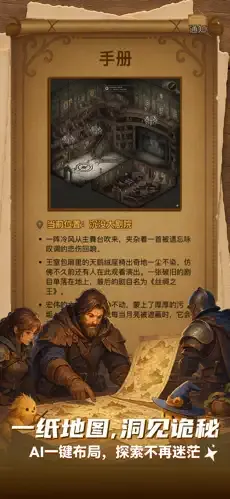 ELY AIv3.7.4 �ֻ���