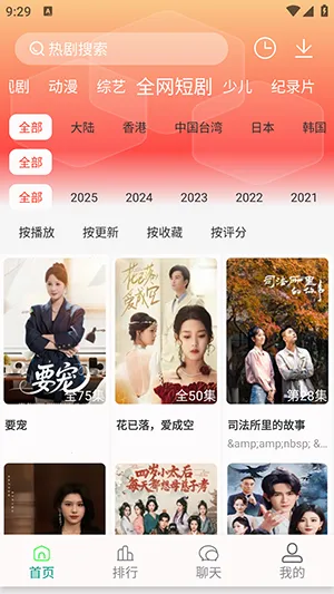 ���·�4K��Ա��v1.1.3 ��Ѱ�