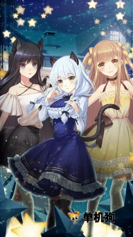 我的动物女友最新手机版