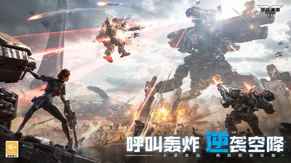 ��սδ��v1.0.30.860.0 �ֻ���