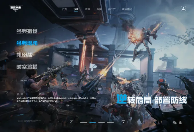 ��սδ��v1.0.30.860.0 �ֻ���