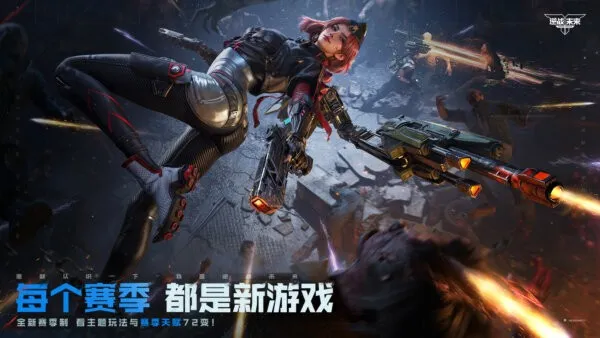 ��սδ��v1.0.30.860.0 �ֻ���