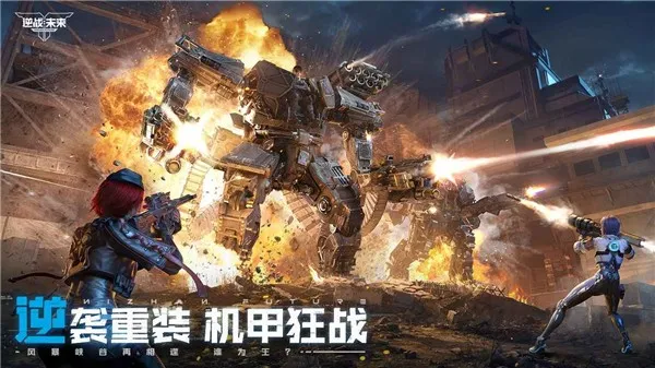 ��սδ��v1.0.30.860.0 �ֻ���