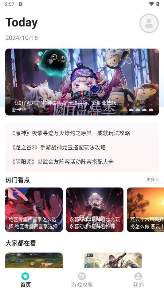 �������κ��������ֻ���v1.0.0 ��Ѱ�